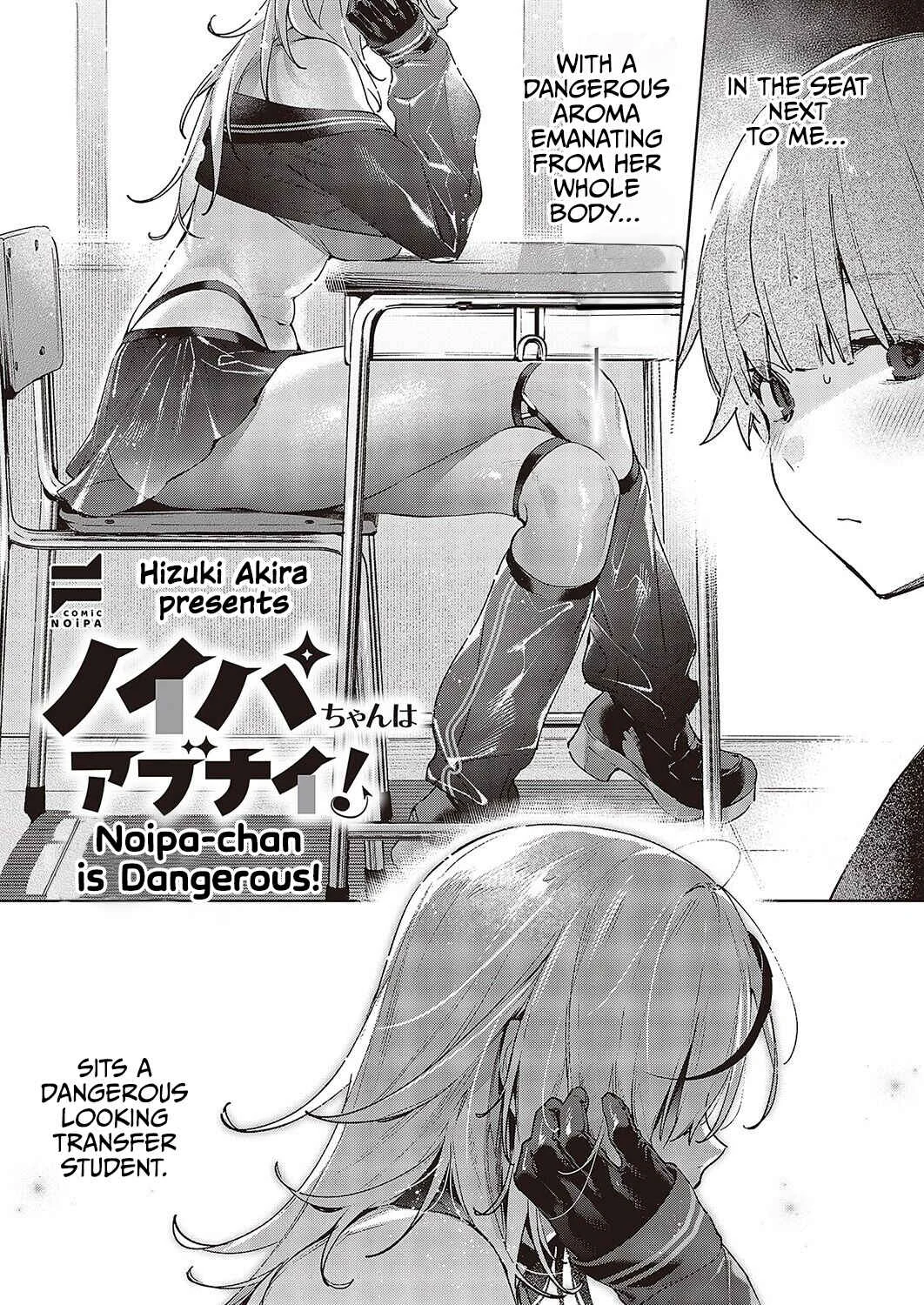 Noipa-chan wa Abunai! Chapter 1: Step 1 - Page 1
