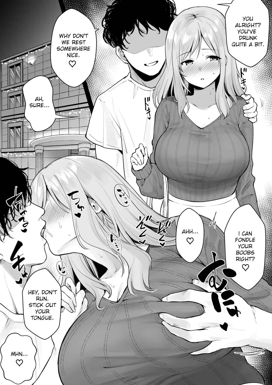 Nomikai de Ikemen no Senpai no Omochikaeri Sarechau Ko Chapter 1 - Page 2