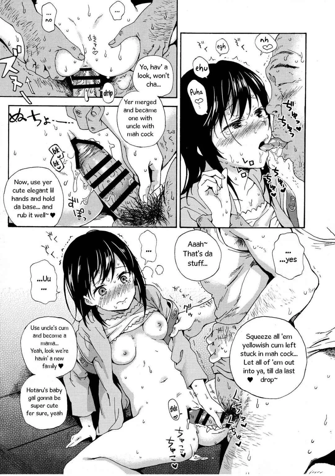 Non Non Biyori - Jian Biyori (Doujinshi) Chapter 1: Jian Biyori - Page 14