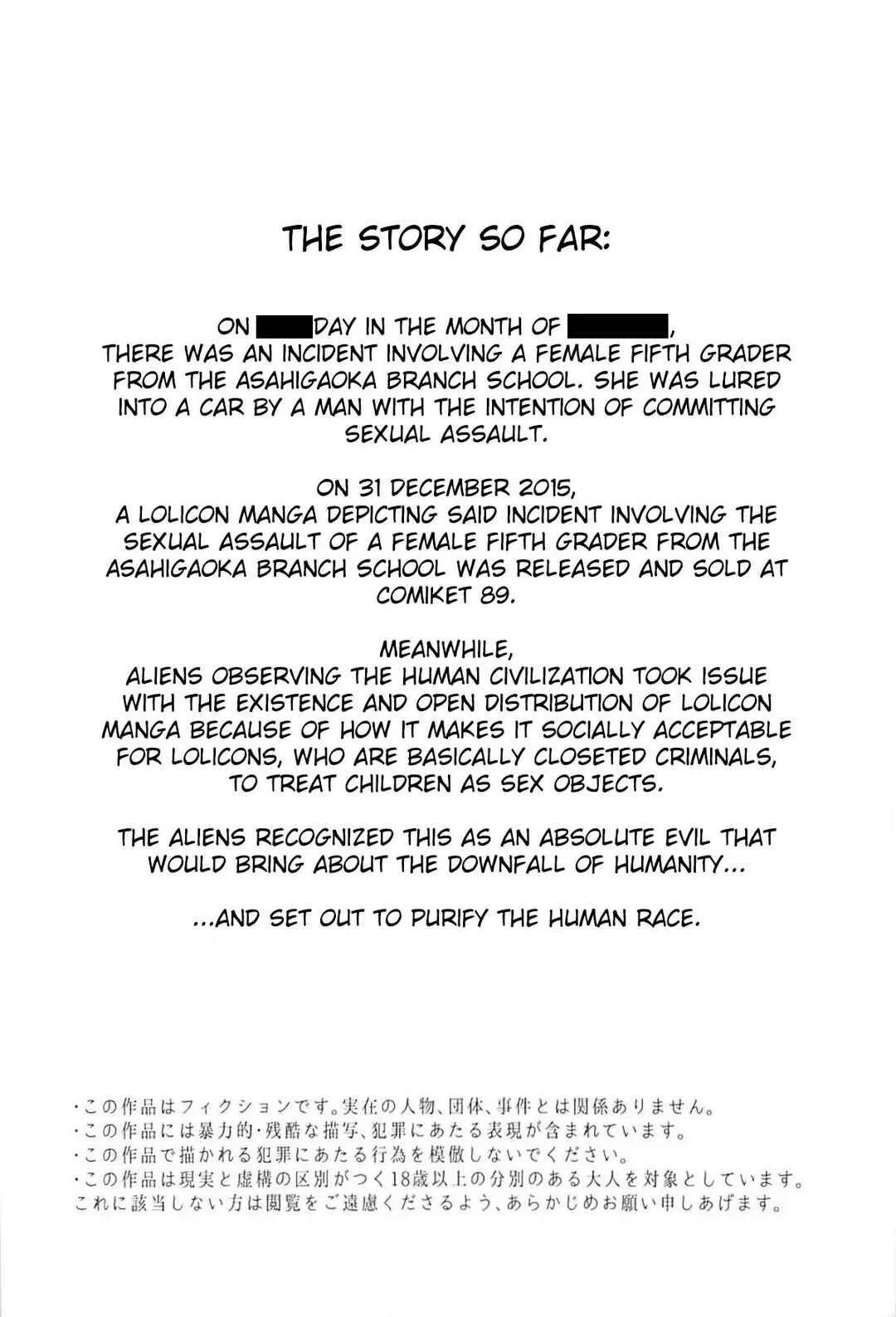 Non Non Biyori - Jian Biyori (Doujinshi) Chapter 2: Jian Biyori 2 - Page 3