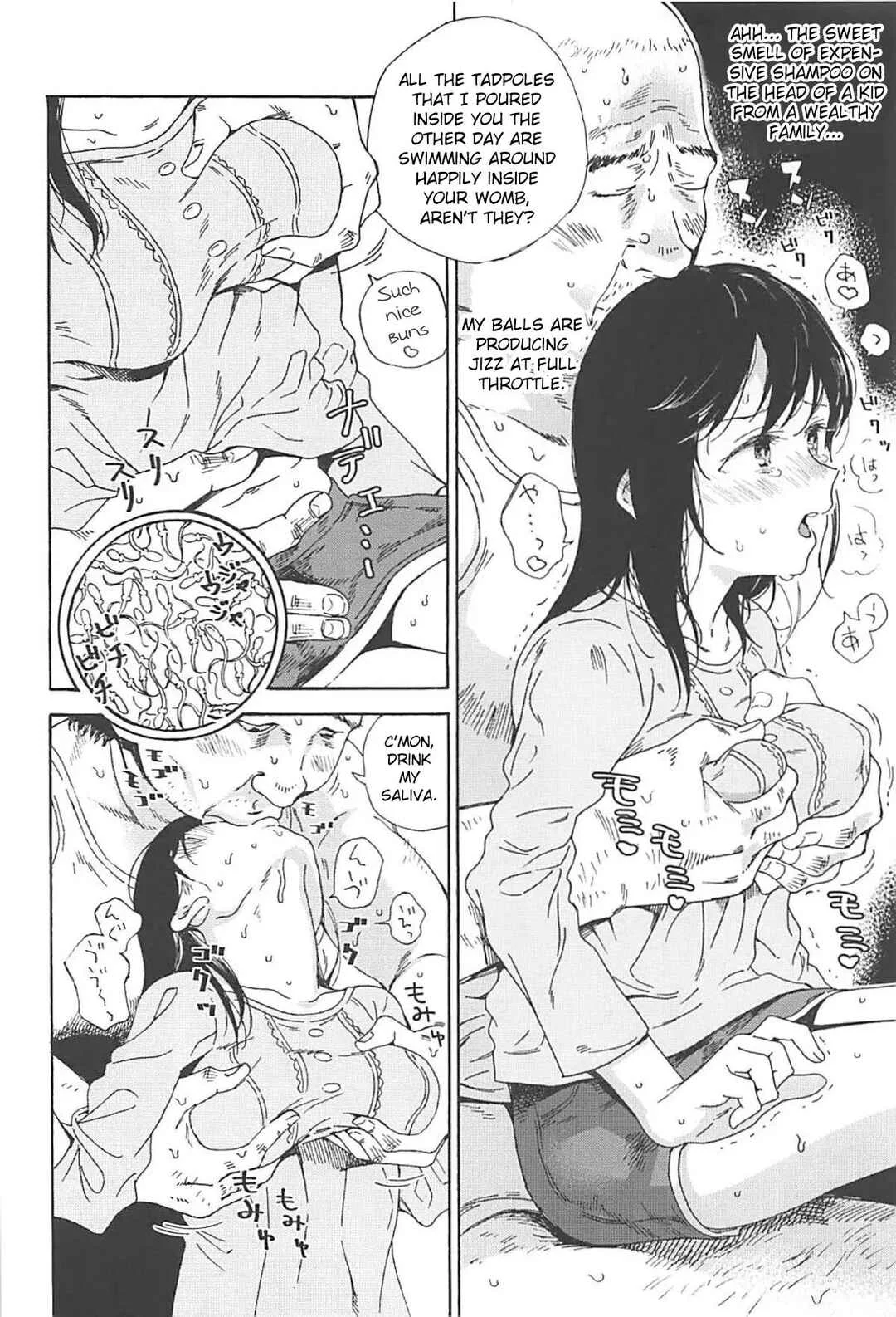 Non Non Biyori - Jian Biyori (Doujinshi) Chapter 2: Jian Biyori 2 - Page 5