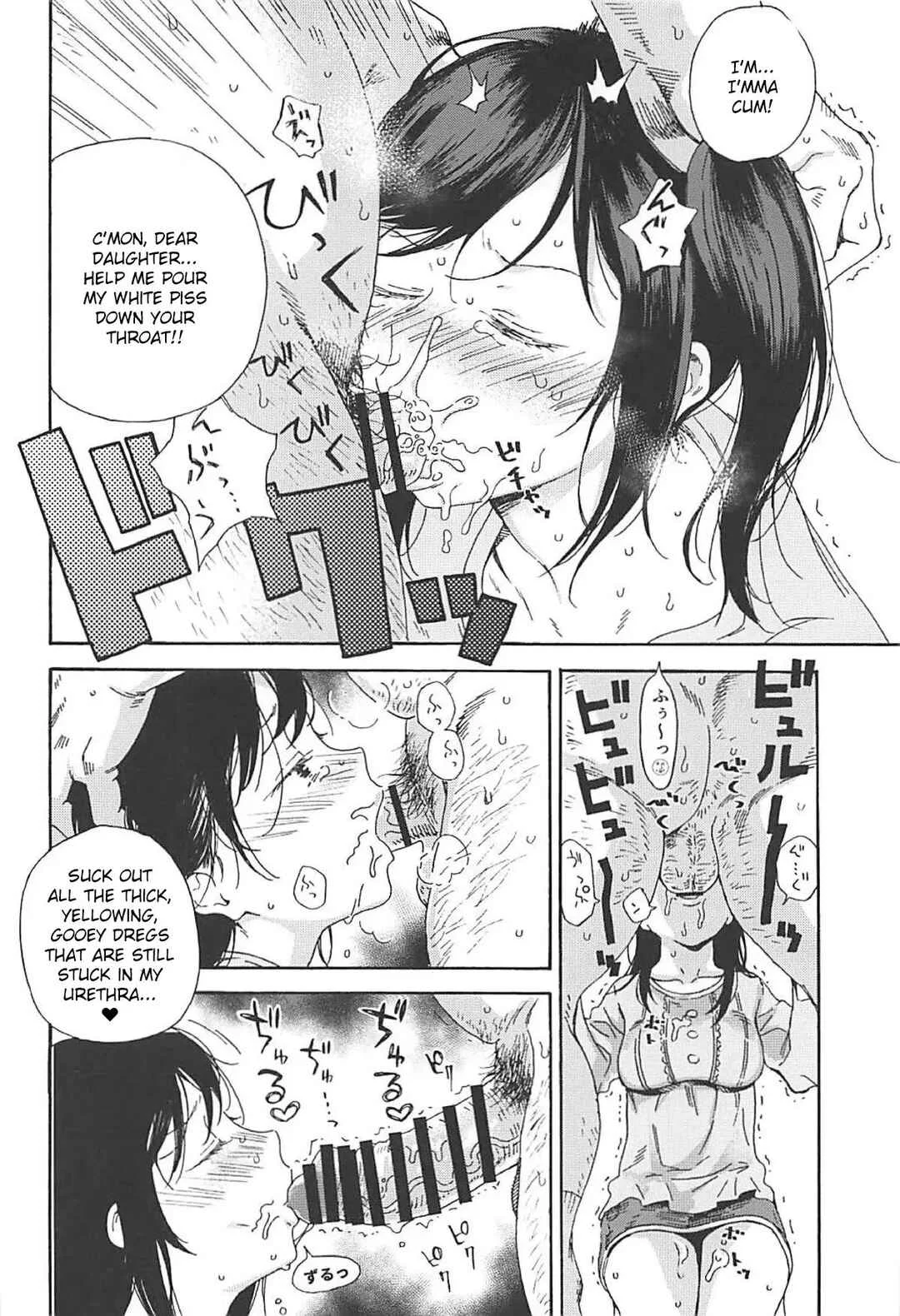 Non Non Biyori - Jian Biyori (Doujinshi) Chapter 2: Jian Biyori 2 - Page 11