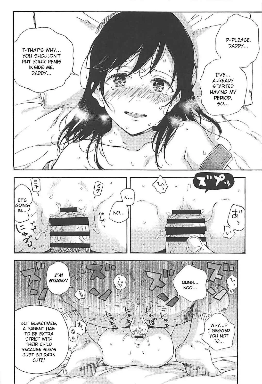 Non Non Biyori - Jian Biyori (Doujinshi) Chapter 2: Jian Biyori 2 - Page 15