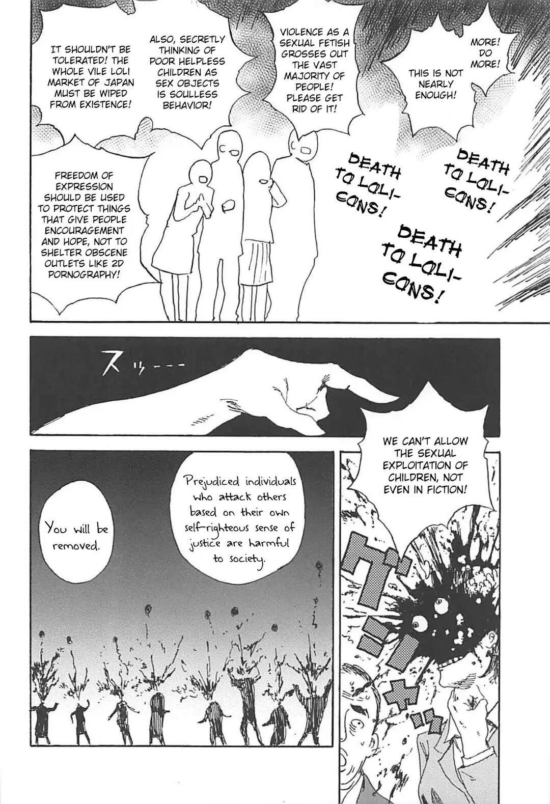 Non Non Biyori - Jian Biyori (Doujinshi) Chapter 2: Jian Biyori 2 - Page 21