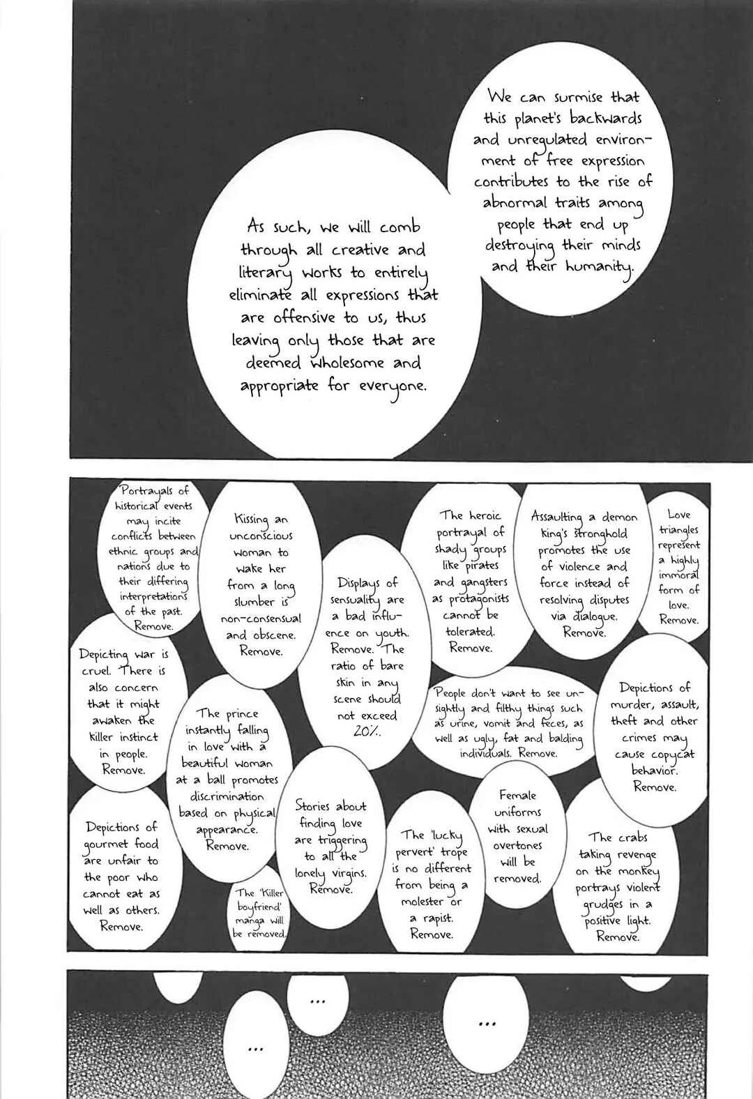 Non Non Biyori - Jian Biyori (Doujinshi) Chapter 2: Jian Biyori 2 - Page 22