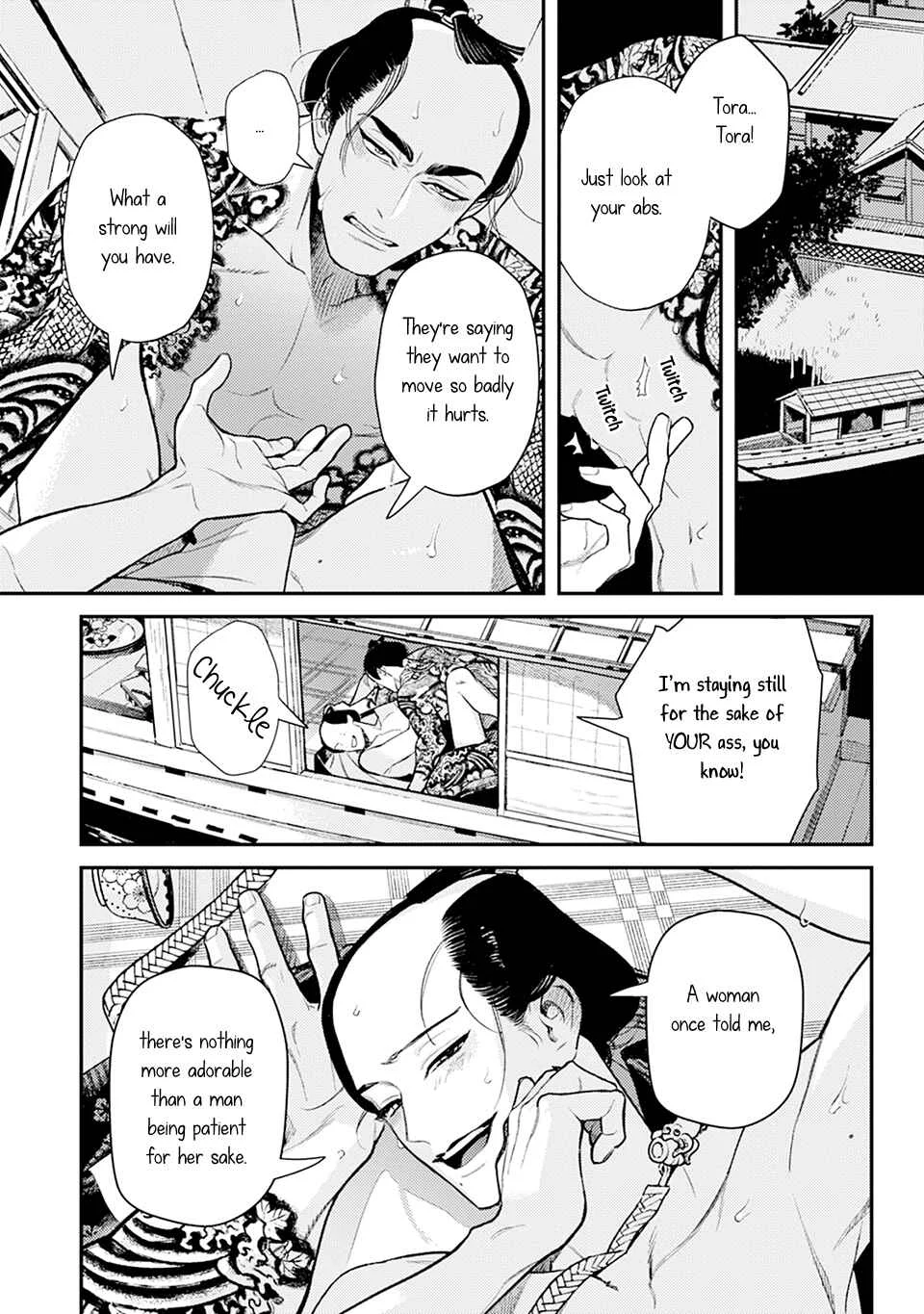 Noppiki Naranu Chapter 0: Prologue - Page 7