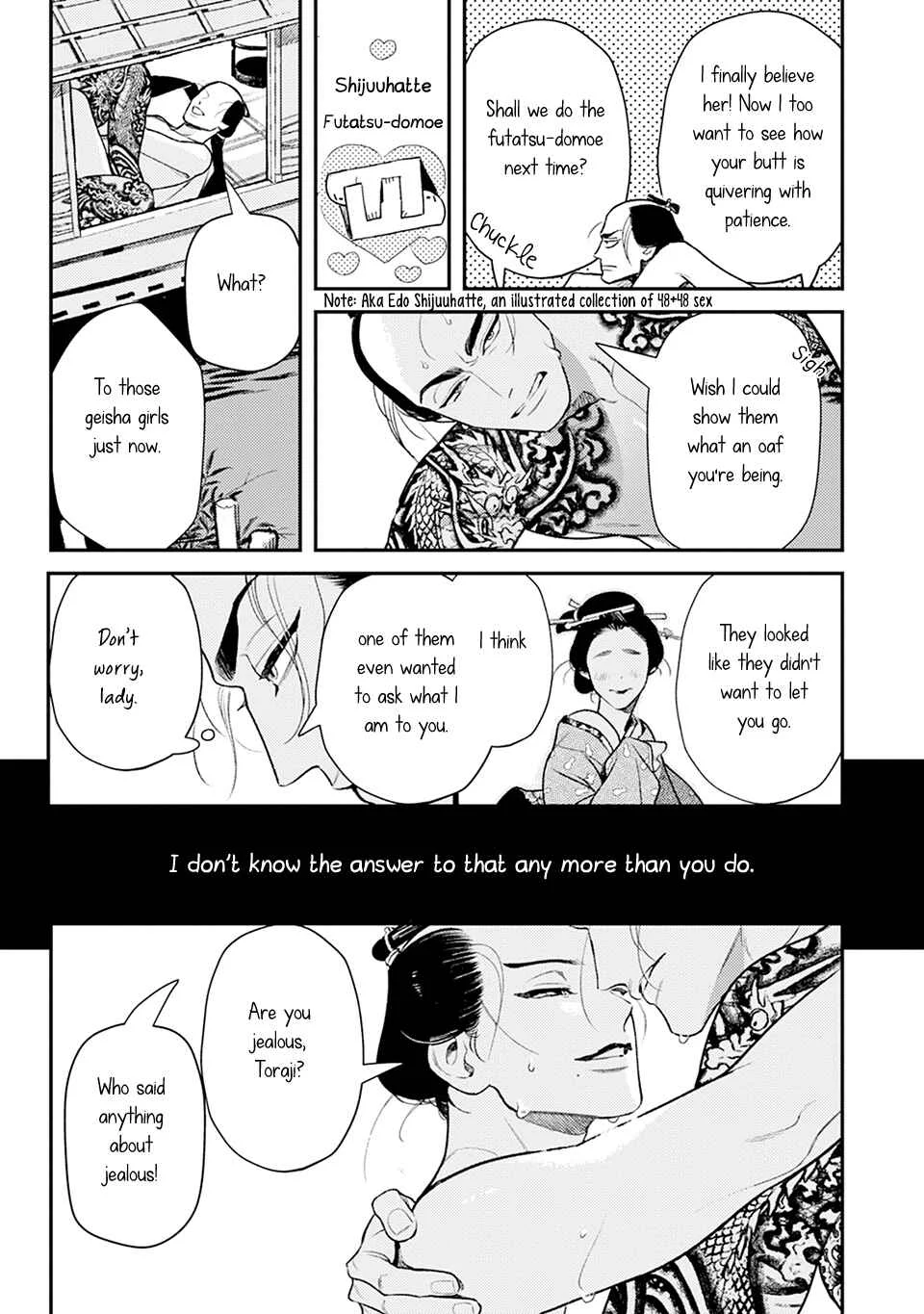 Noppiki Naranu Chapter 0: Prologue - Page 8