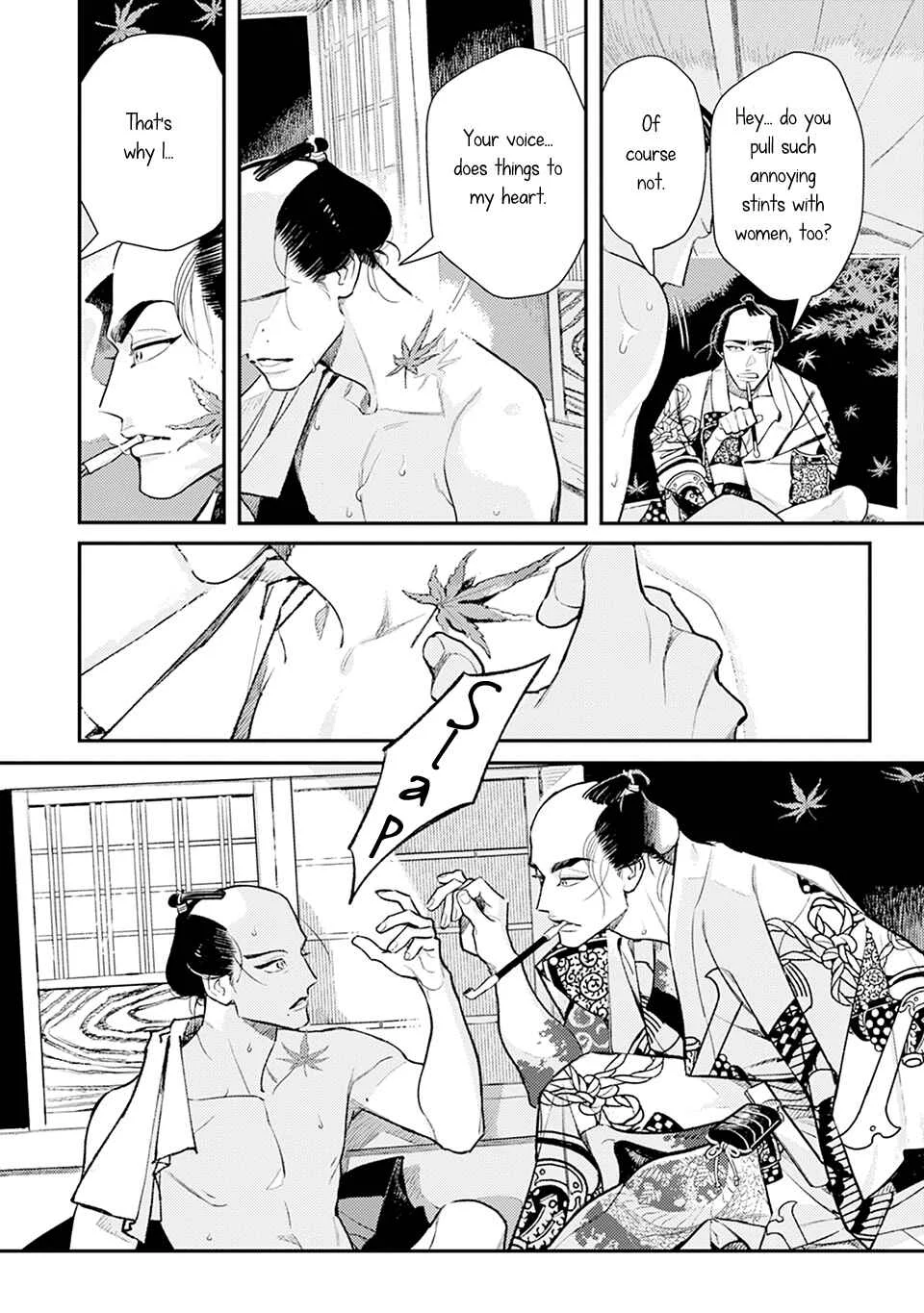 Noppiki Naranu Chapter 0: Prologue - Page 11