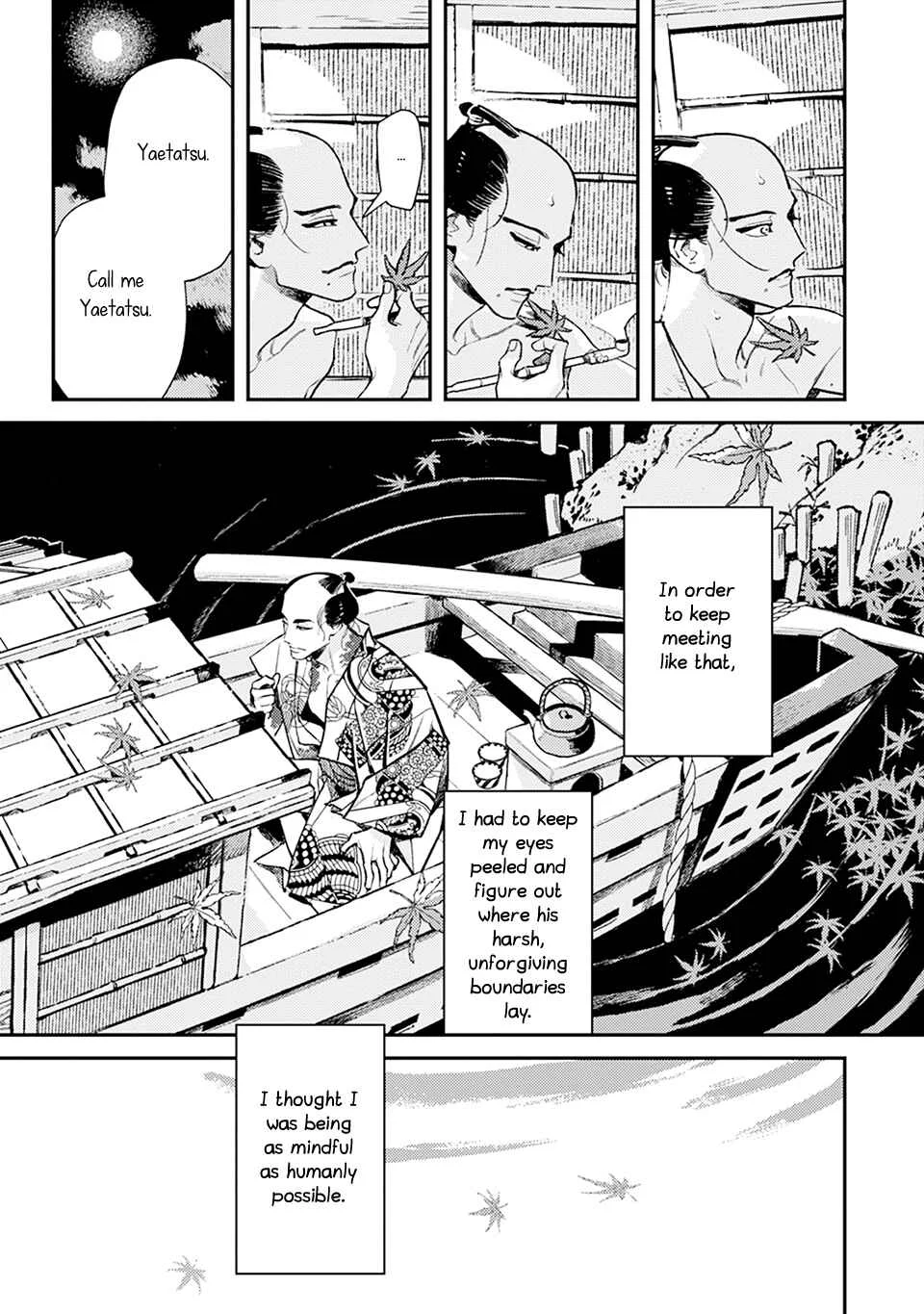 Noppiki Naranu Chapter 0: Prologue - Page 12