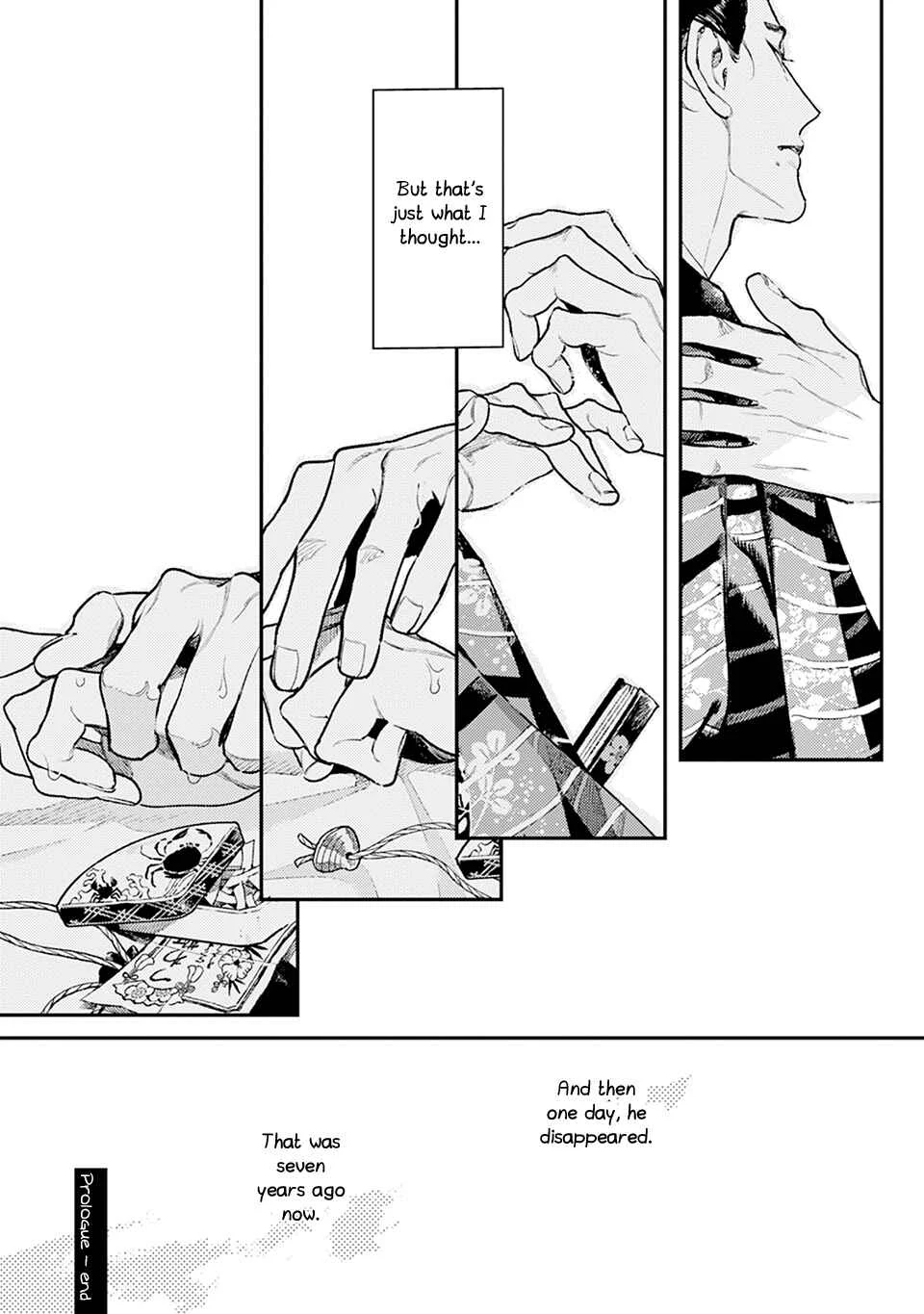 Noppiki Naranu Chapter 0: Prologue - Page 13