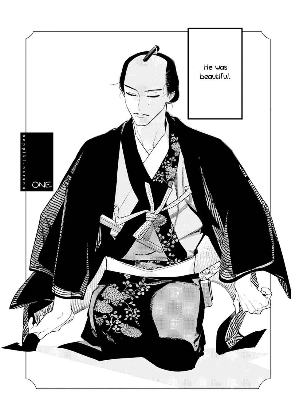 Noppiki Naranu Chapter 1 - Page 4