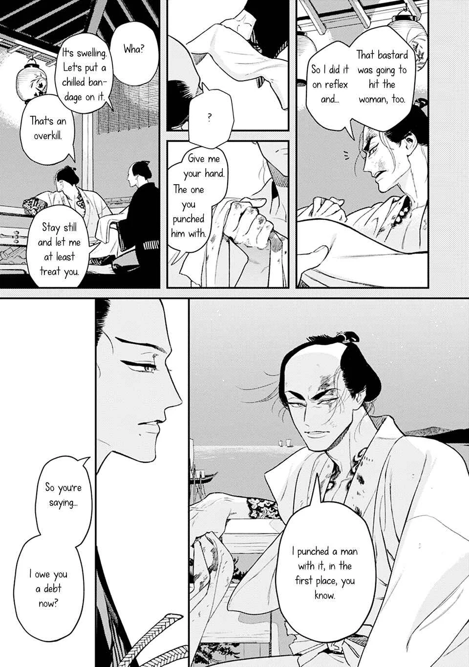 Noppiki Naranu Chapter 1 - Page 6