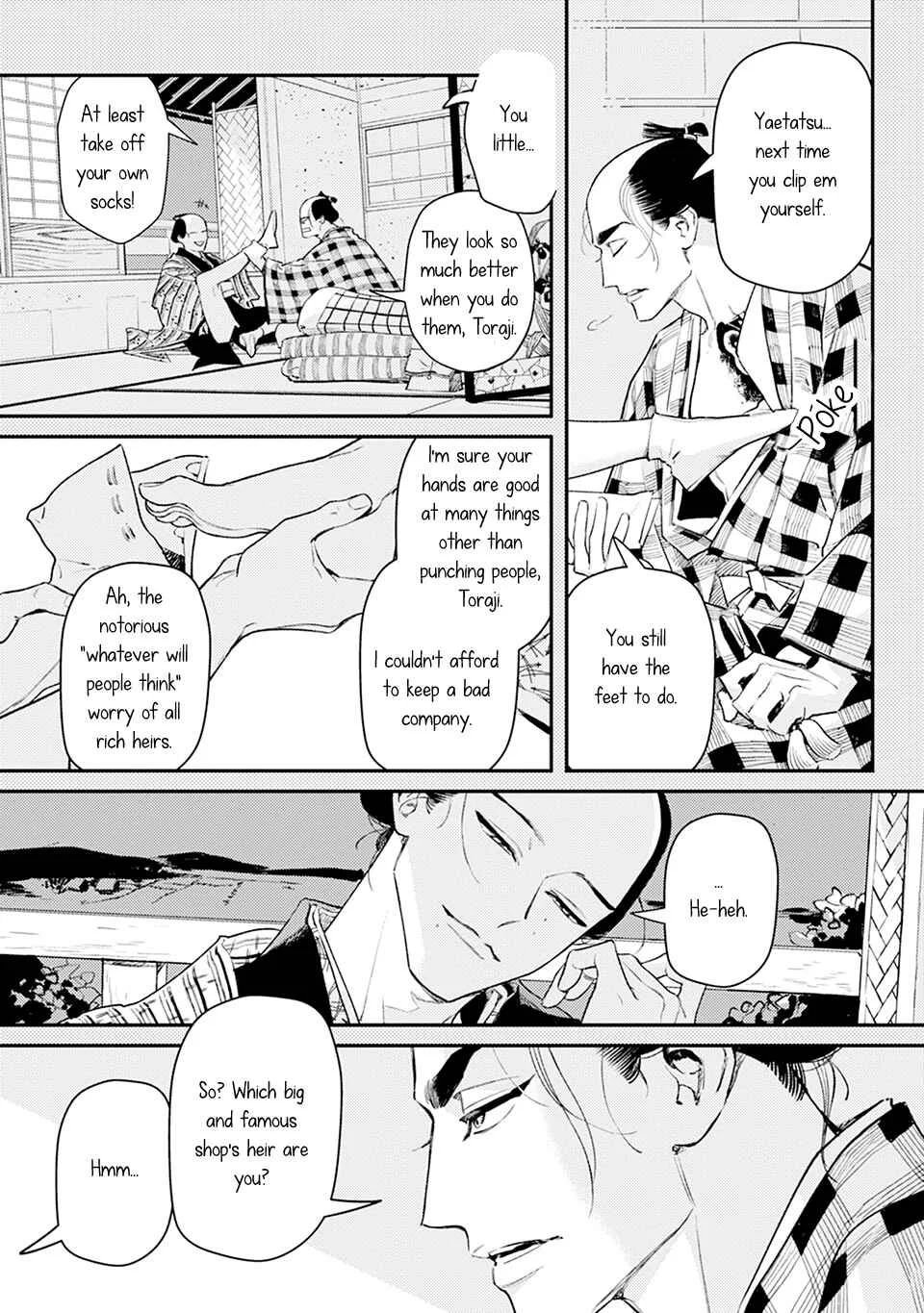 Noppiki Naranu Chapter 1 - Page 9
