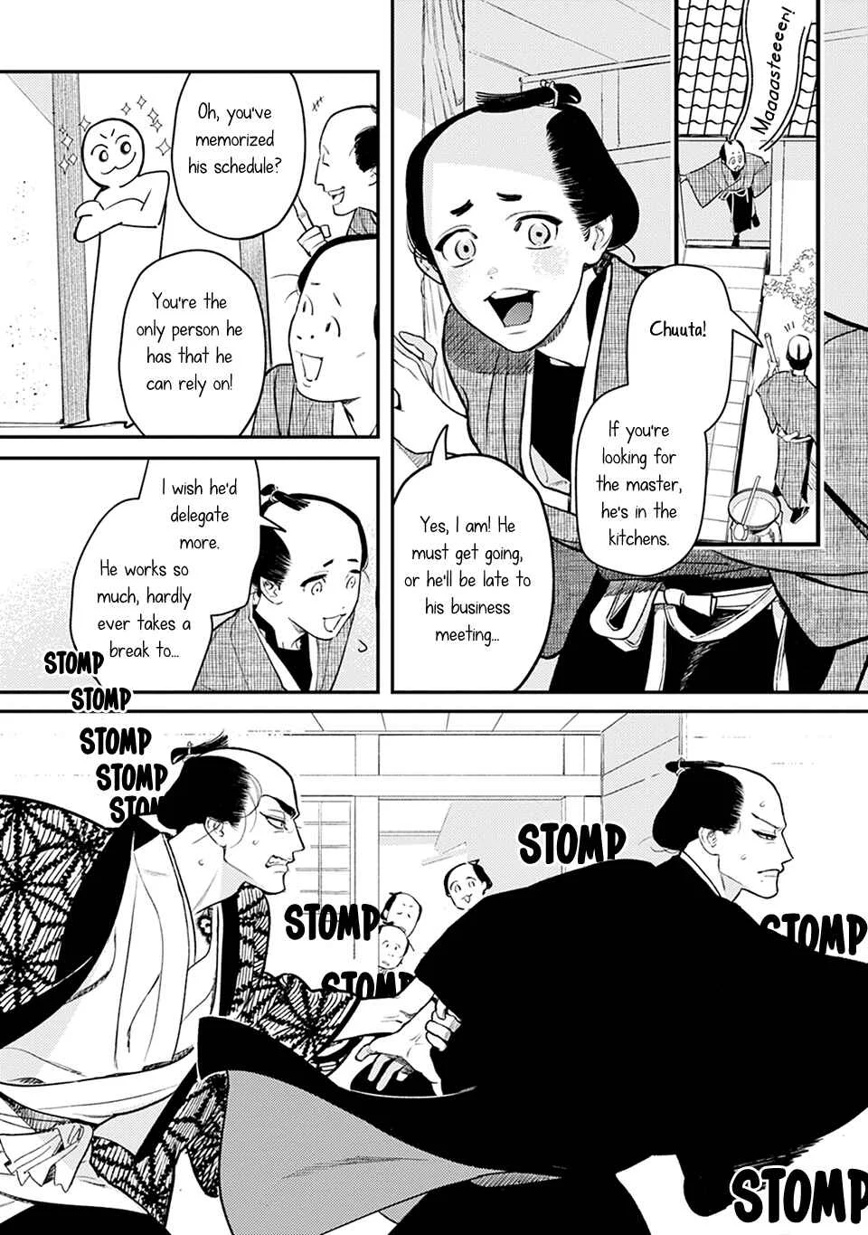 Noppiki Naranu Chapter 1 - Page 19
