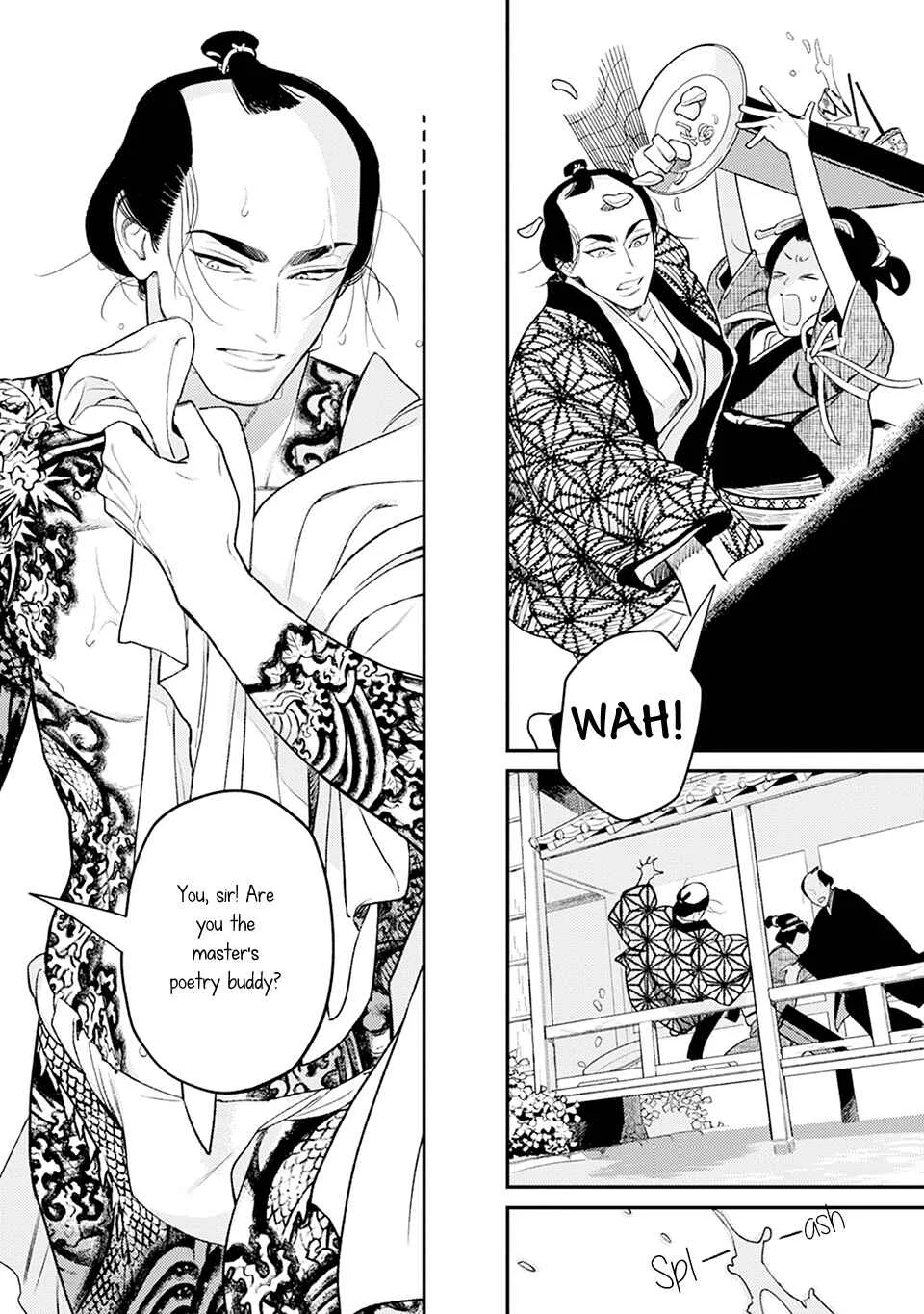 Noppiki Naranu Chapter 1 - Page 22