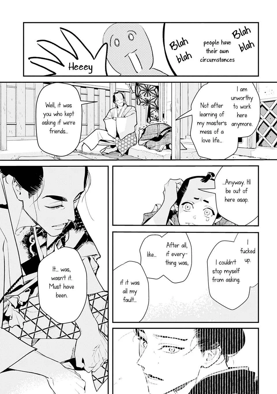 Noppiki Naranu Chapter 1 - Page 25