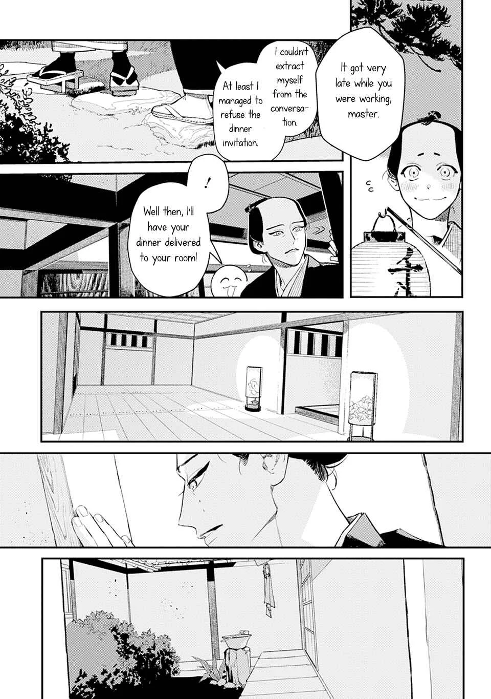 Noppiki Naranu Chapter 1 - Page 27