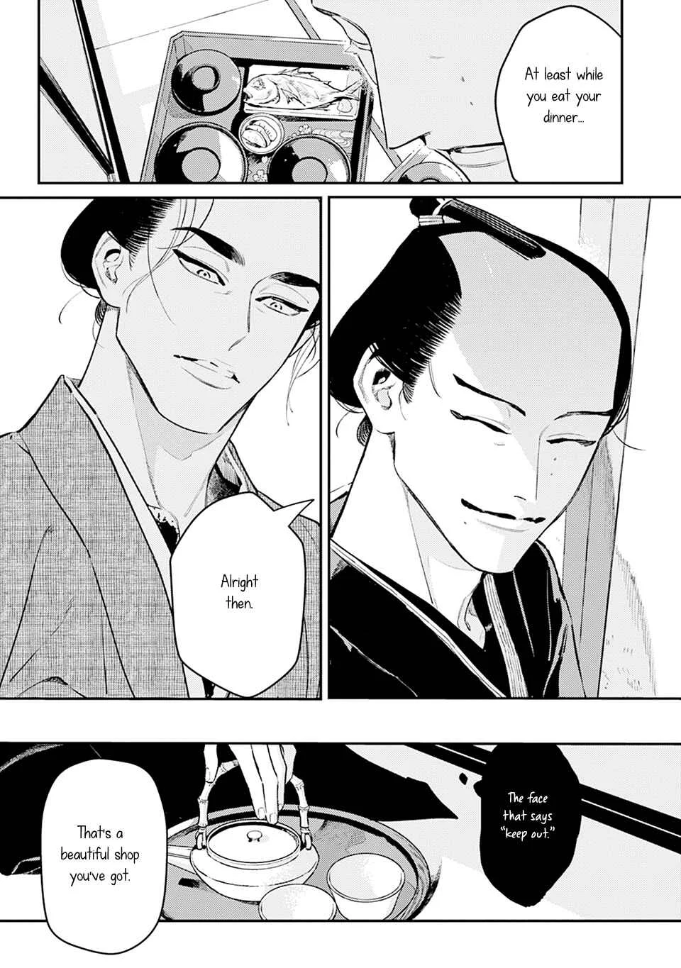 Noppiki Naranu Chapter 1 - Page 30