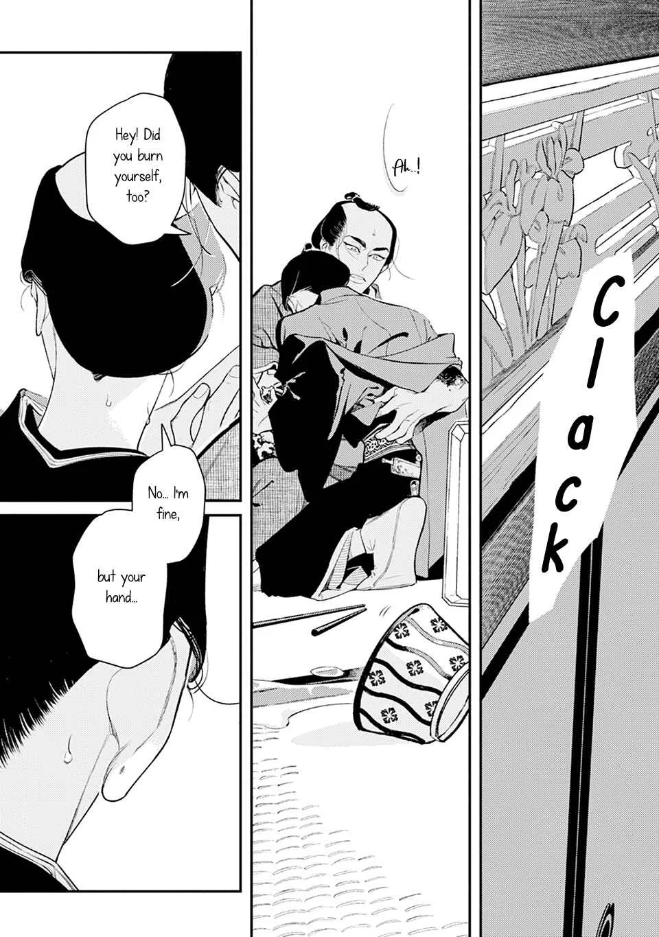 Noppiki Naranu Chapter 1 - Page 34