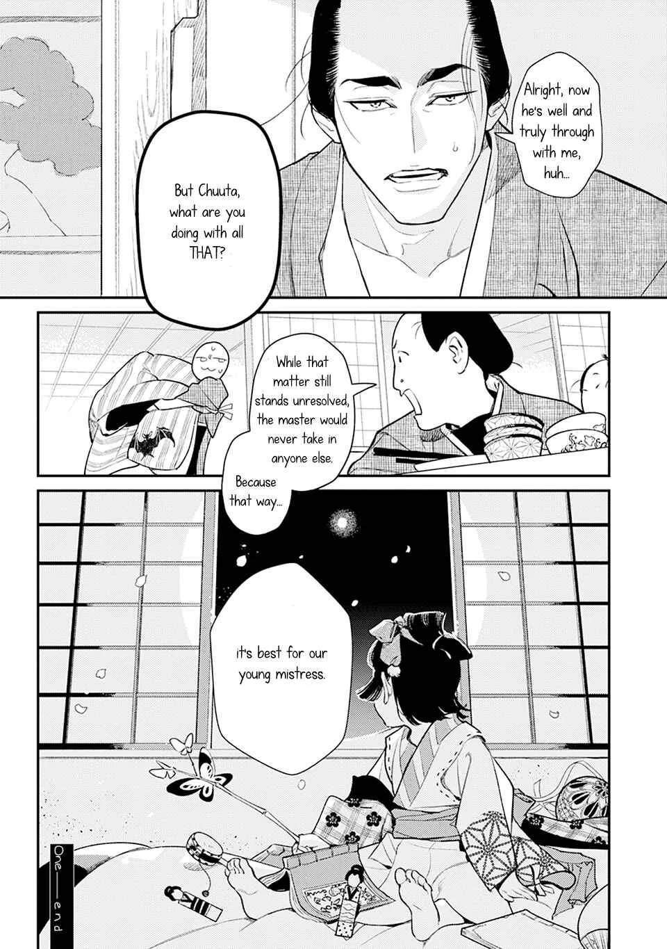Noppiki Naranu Chapter 1 - Page 40