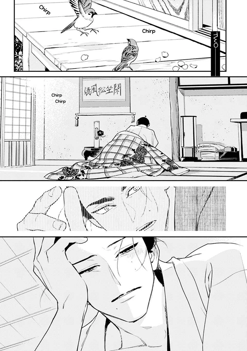 Noppiki Naranu Chapter 2 - Page 2