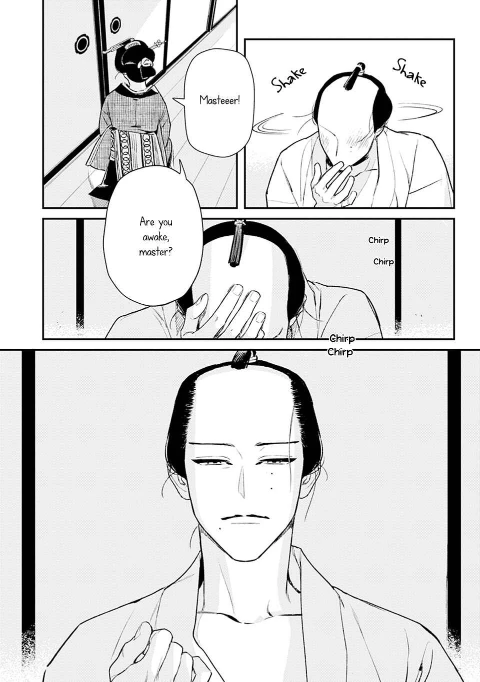 Noppiki Naranu Chapter 2 - Page 3