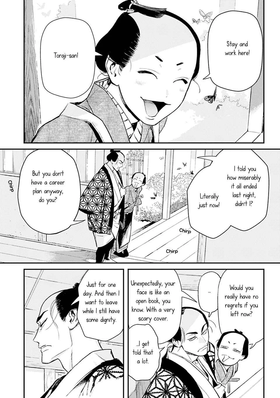 Noppiki Naranu Chapter 2 - Page 5