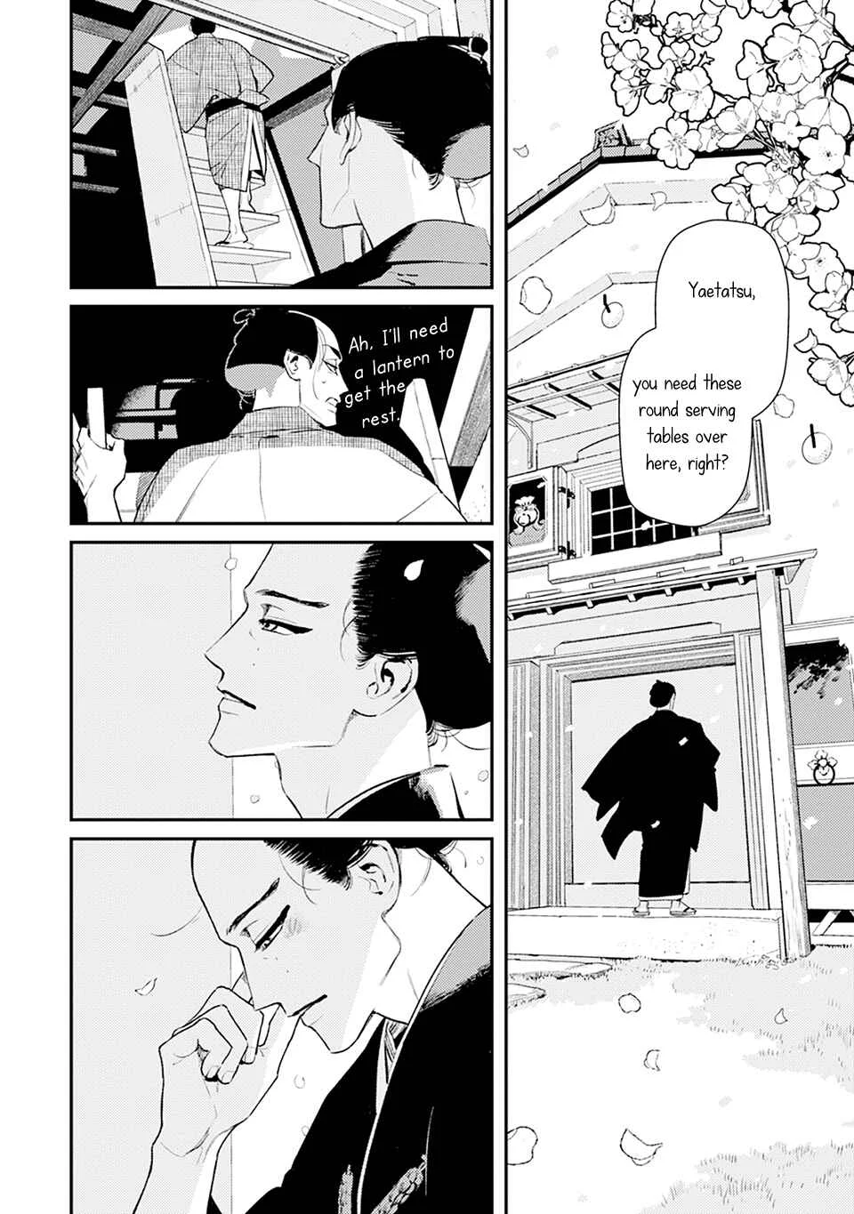 Noppiki Naranu Chapter 2 - Page 11