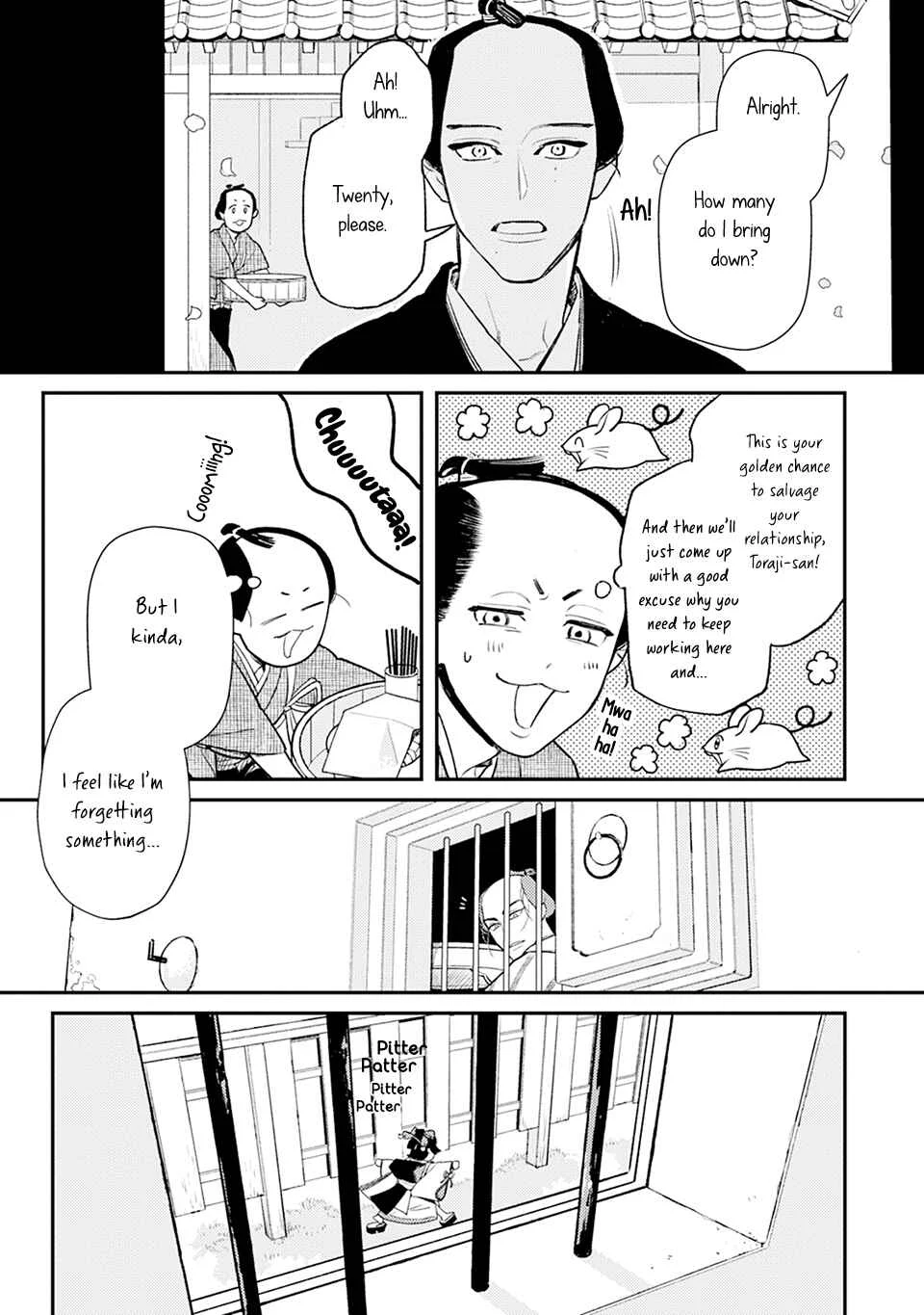 Noppiki Naranu Chapter 2 - Page 12