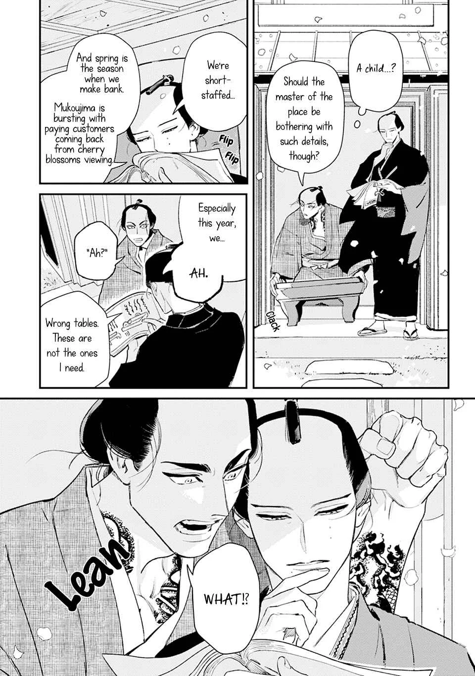 Noppiki Naranu Chapter 2 - Page 13