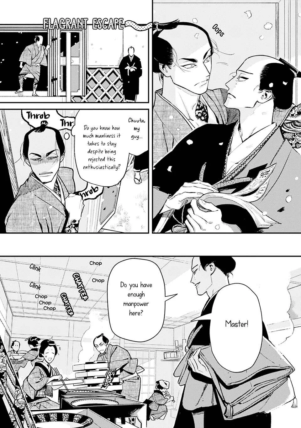 Noppiki Naranu Chapter 2 - Page 14