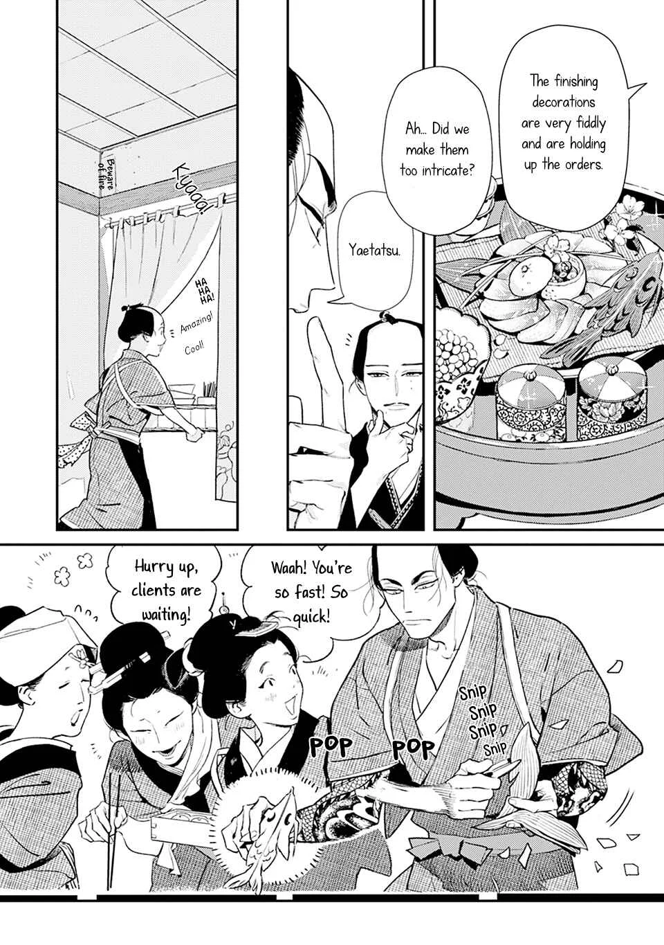 Noppiki Naranu Chapter 2 - Page 15