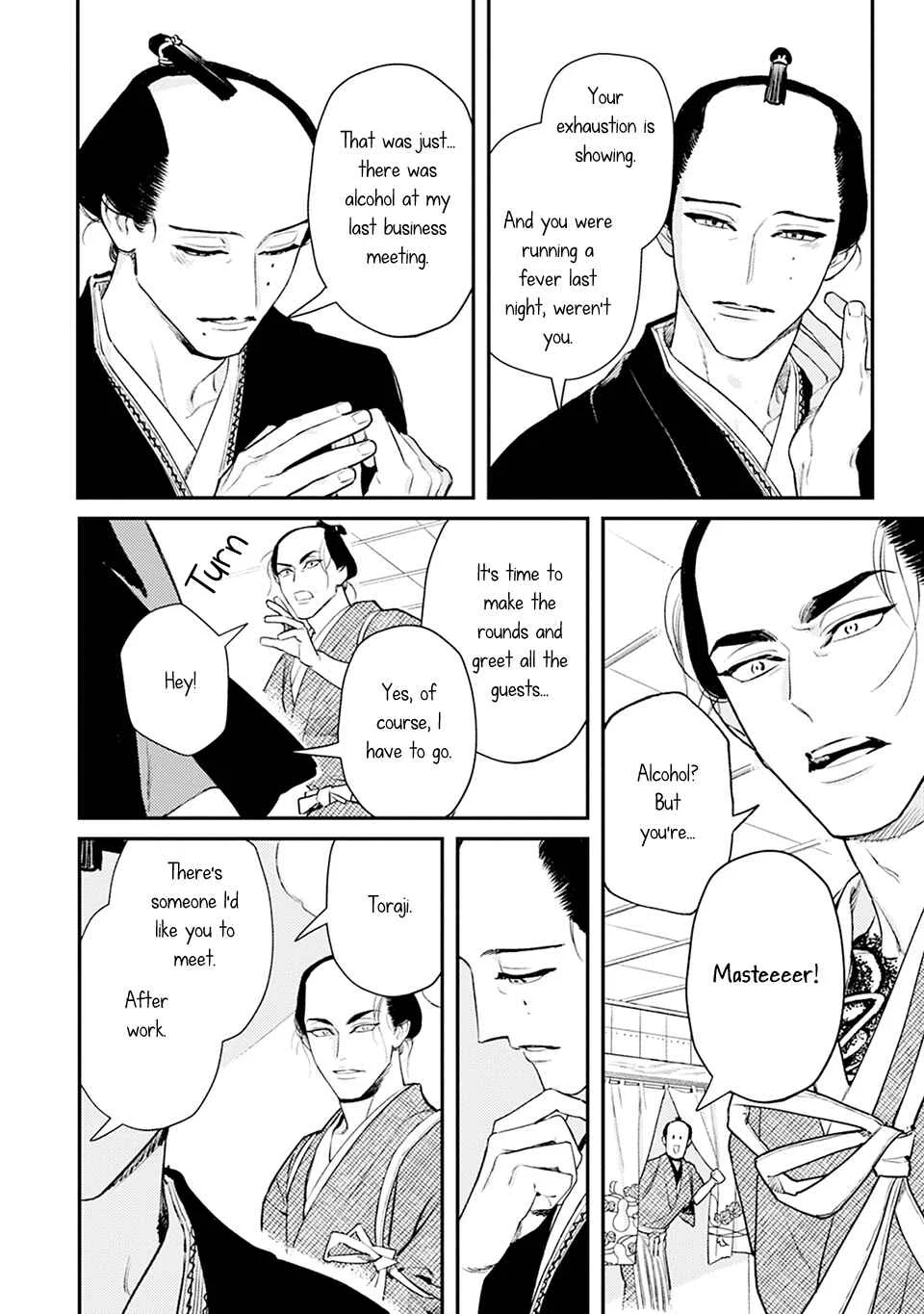 Noppiki Naranu Chapter 2 - Page 19
