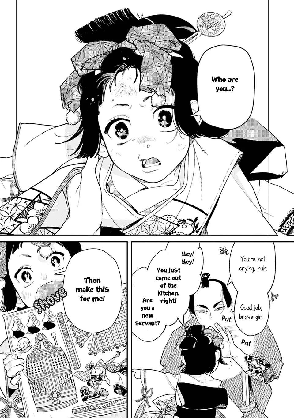 Noppiki Naranu Chapter 2 - Page 24