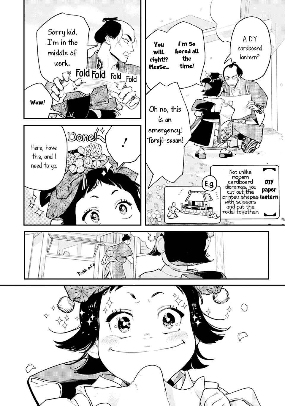 Noppiki Naranu Chapter 2 - Page 25