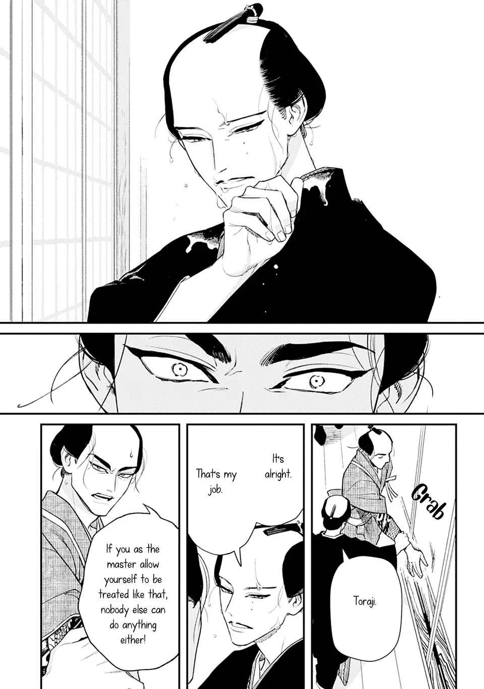 Noppiki Naranu Chapter 2 - Page 27