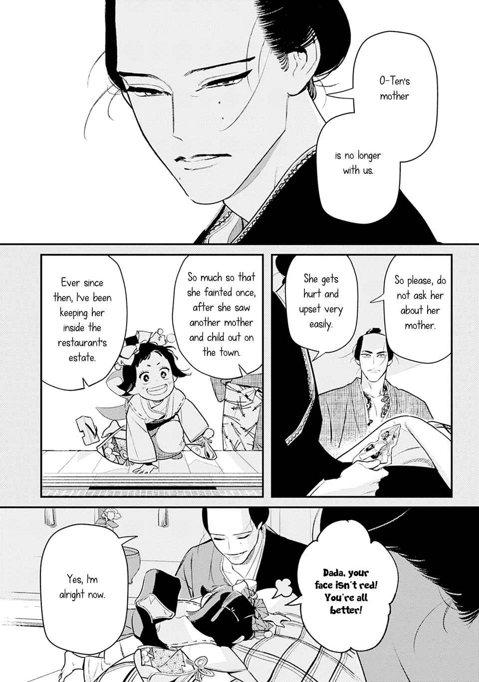 Noppiki Naranu Chapter 3 - Page 5