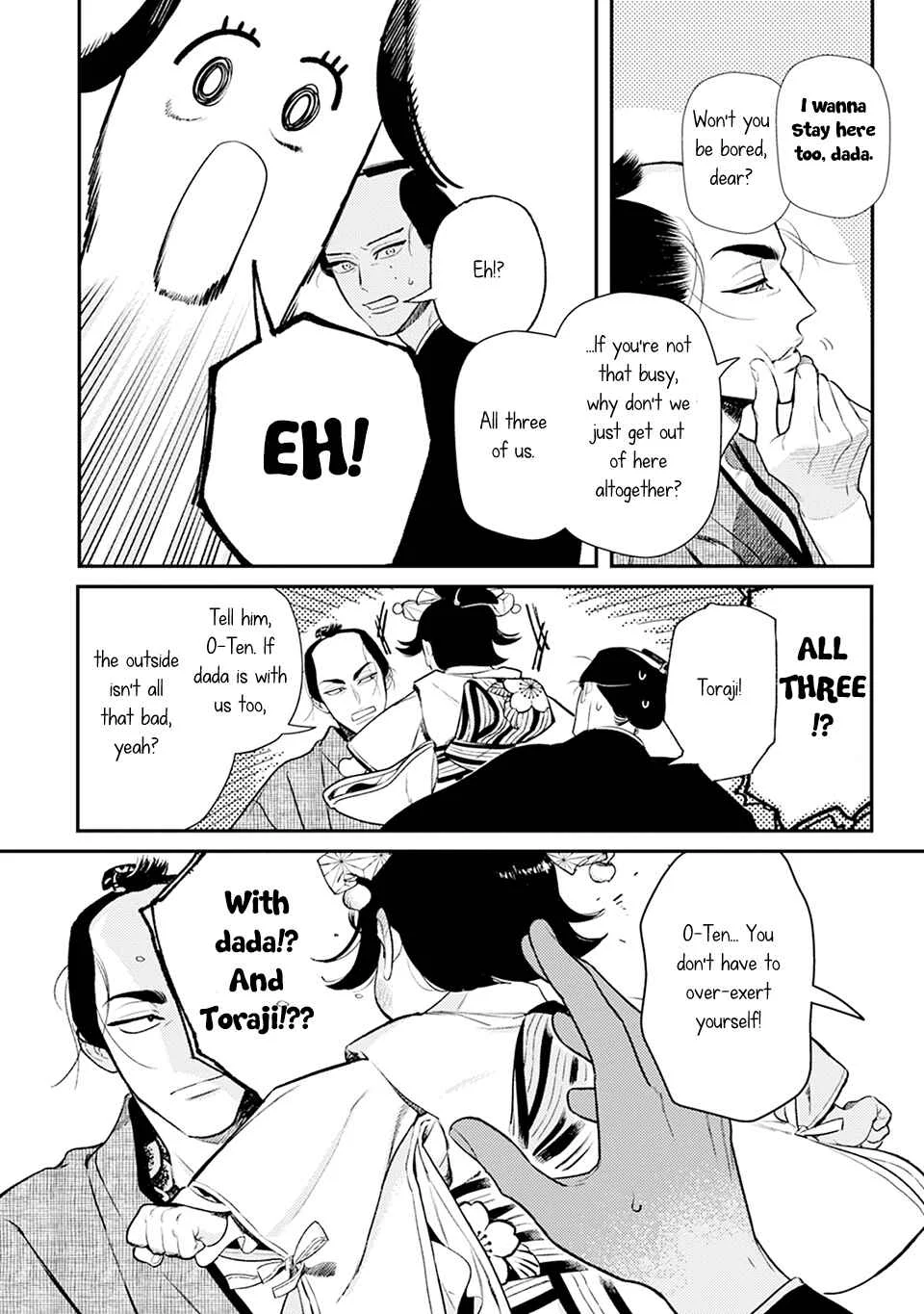 Noppiki Naranu Chapter 3 - Page 11