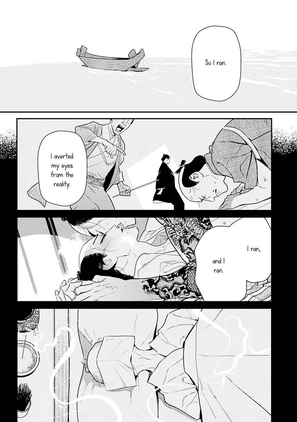 Noppiki Naranu Chapter 3 - Page 20