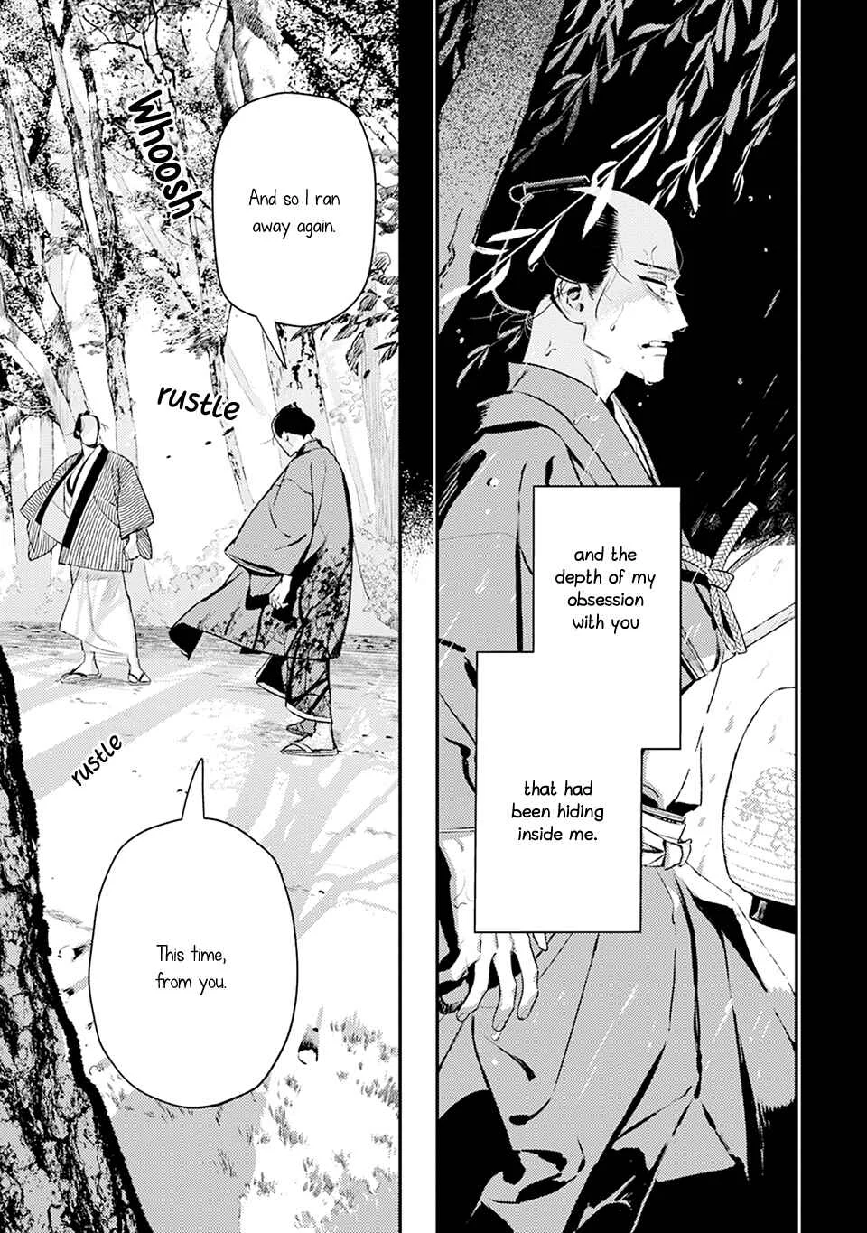 Noppiki Naranu Chapter 3 - Page 22