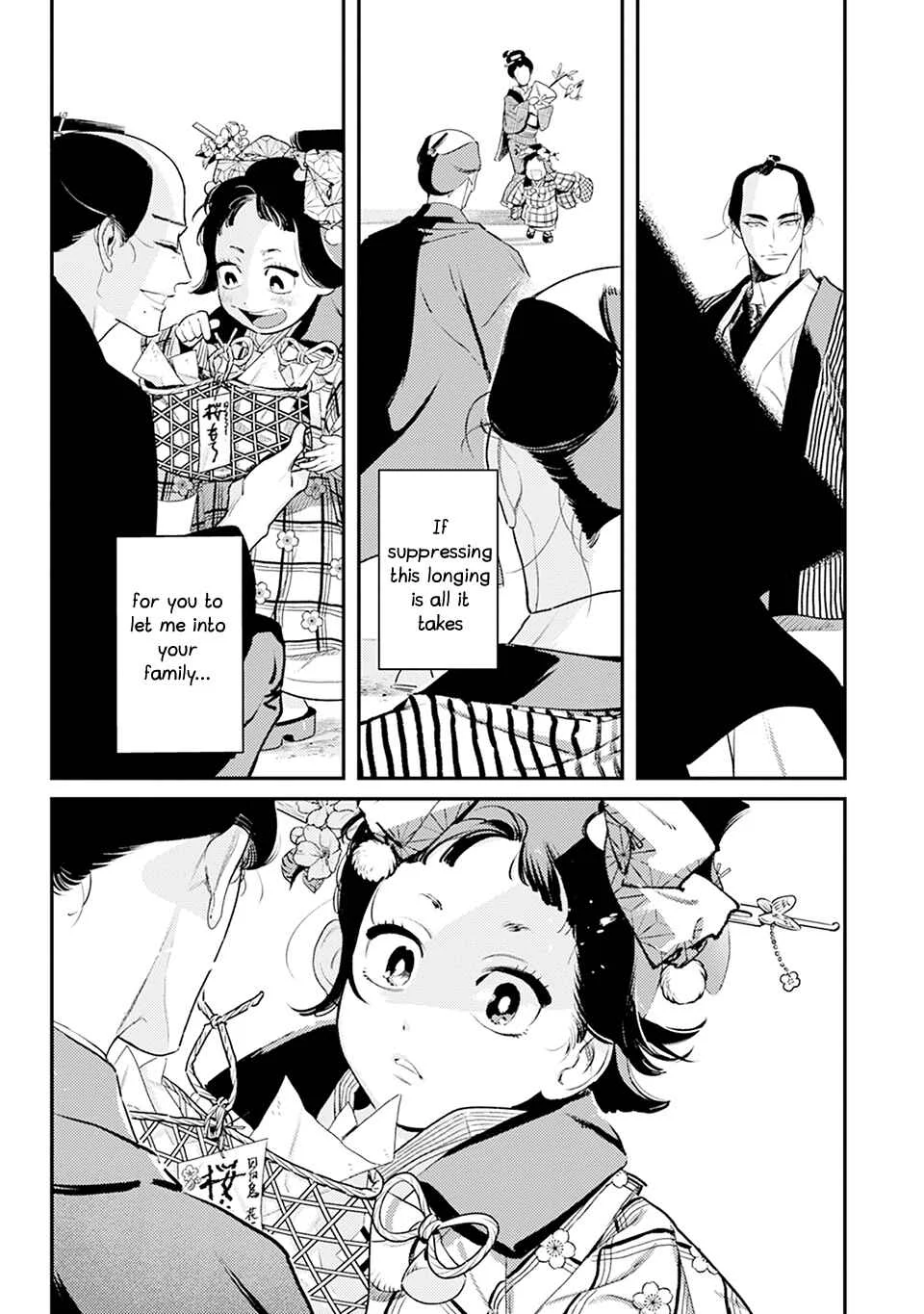 Noppiki Naranu Chapter 3 - Page 32