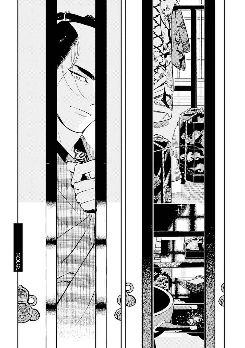 Noppiki Naranu Chapter 4 - Page 2