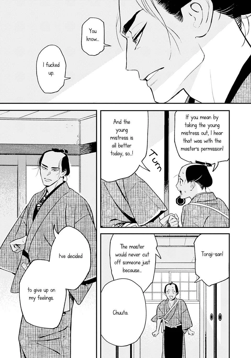 Noppiki Naranu Chapter 4 - Page 4