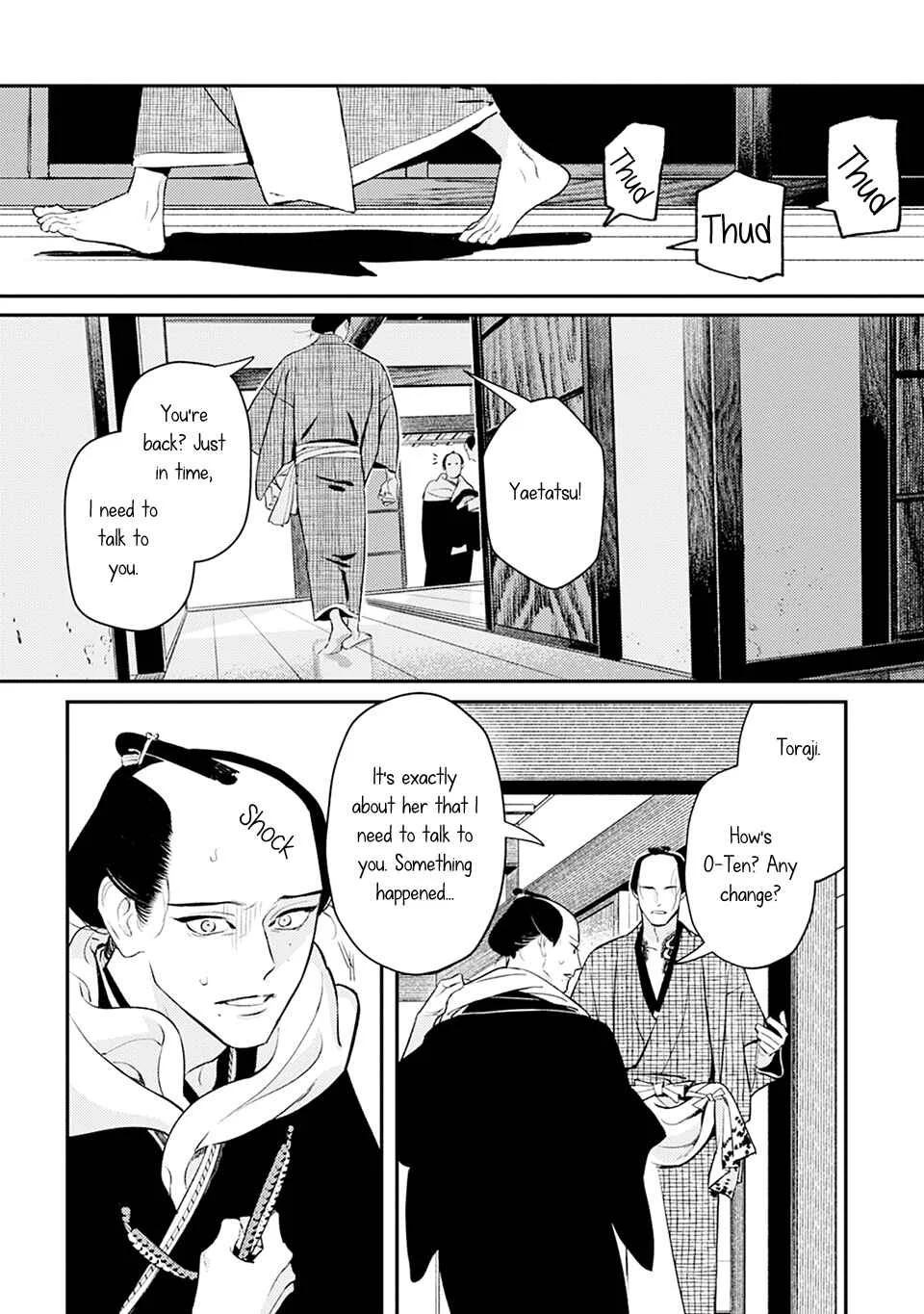 Noppiki Naranu Chapter 4 - Page 6