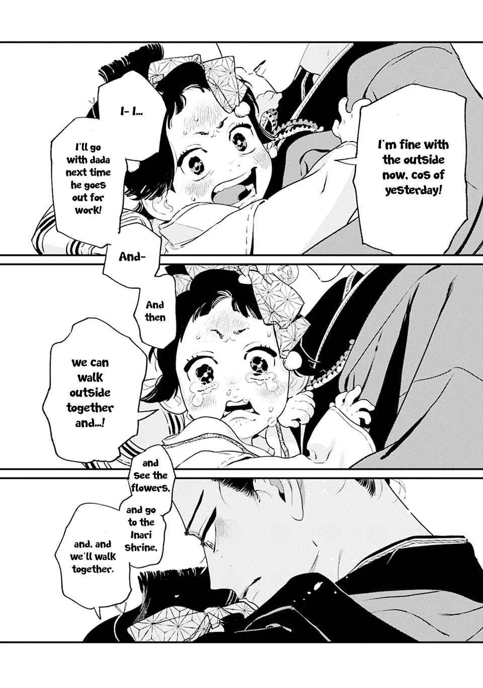 Noppiki Naranu Chapter 4 - Page 11