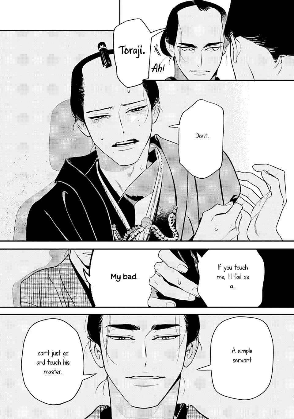 Noppiki Naranu Chapter 4 - Page 15