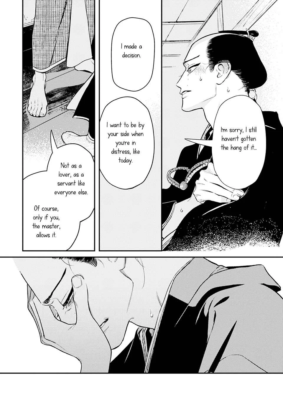 Noppiki Naranu Chapter 4 - Page 16