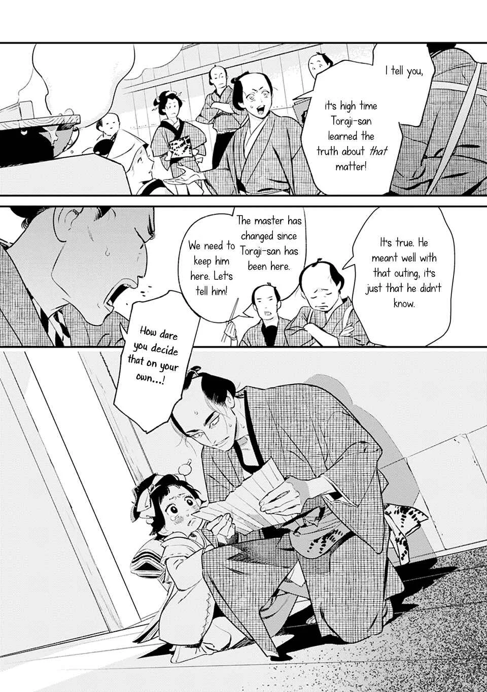Noppiki Naranu Chapter 4 - Page 26