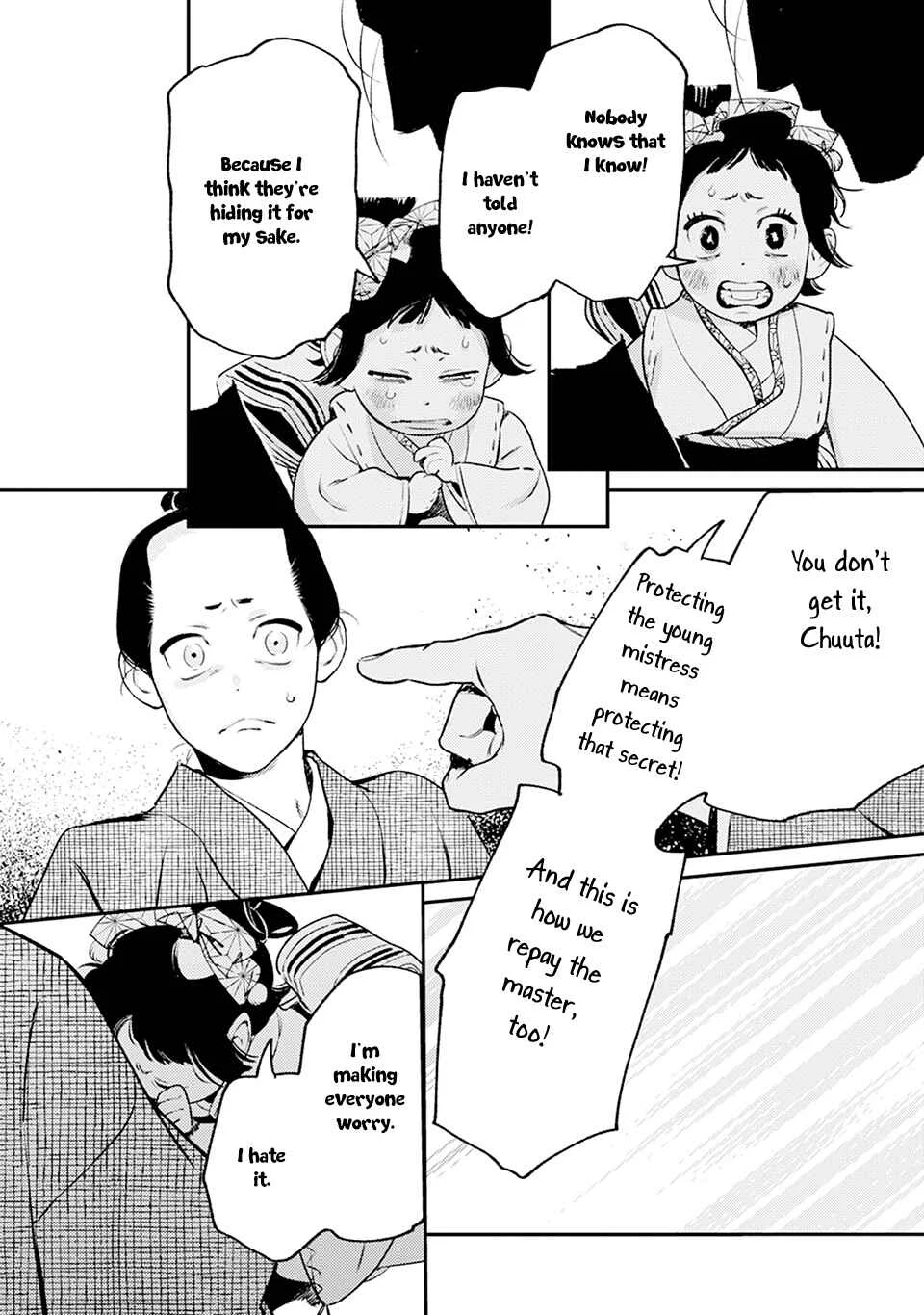 Noppiki Naranu Chapter 4 - Page 27