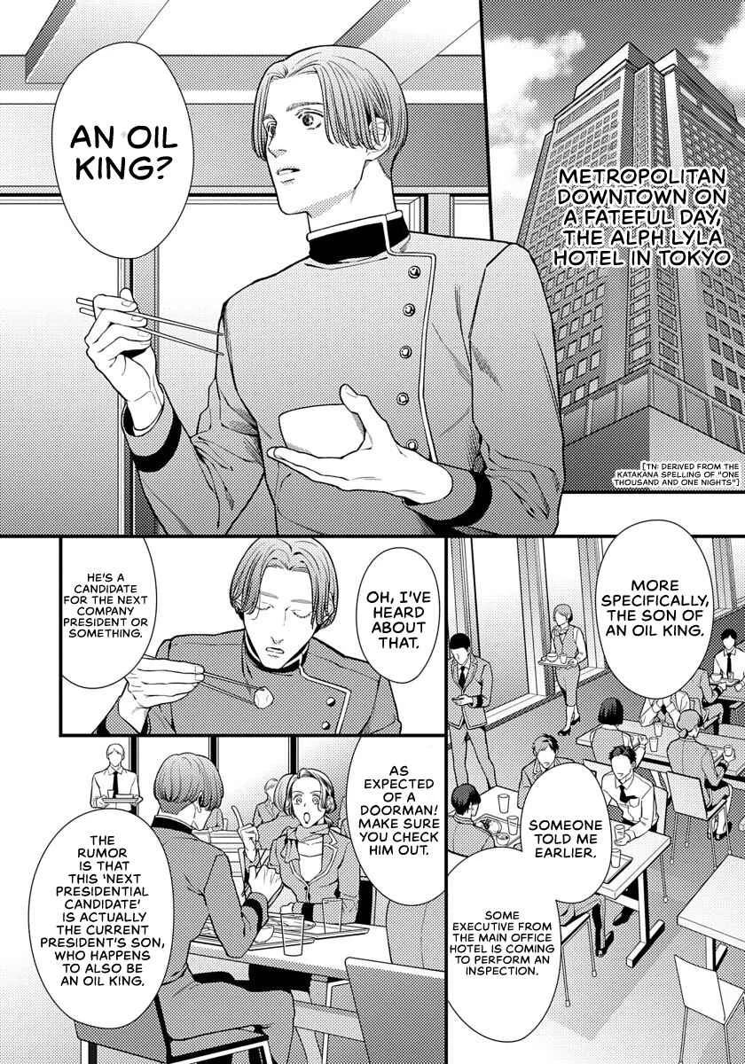 Nureta Ouwa Senyaichiya no Yume o Miru Chapter 1 - Page 7